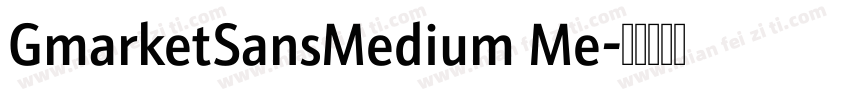 GmarketSansMedium Me字体转换